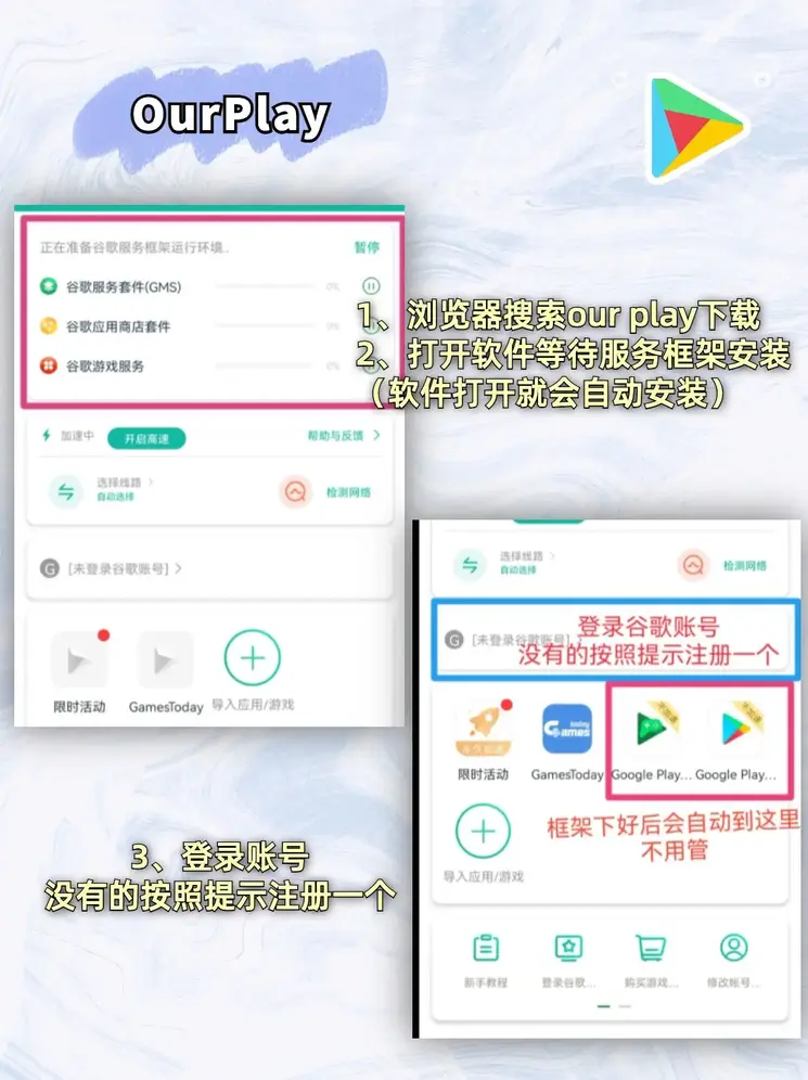 彩合网截图1