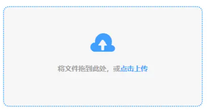 彩合网使用讲解 - 添加文件